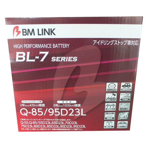 BMLINK（ビーエムリンク） アイドリングストップ車バッテリーBL-7series Q-85/95D23L 1個（直送品）