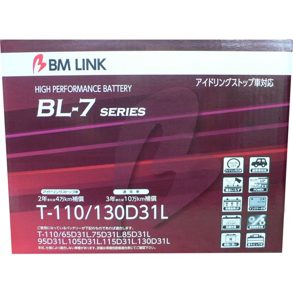 BMLINK（ビーエムリンク） アイドリングストップ車バッテリーBL-7series T-110/130D31L 1個（直送品）