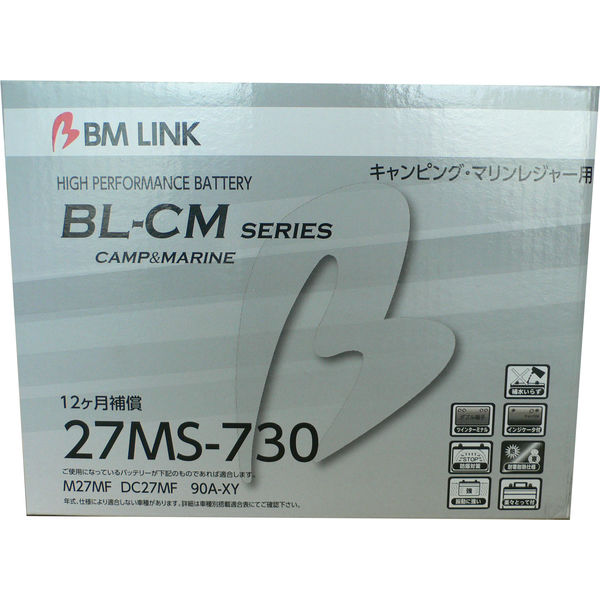 BMLINK（ビーエムリンク） キャンピングカー/船舶用バッテリー BL-CMseries 27MS-730 1個（直送品）