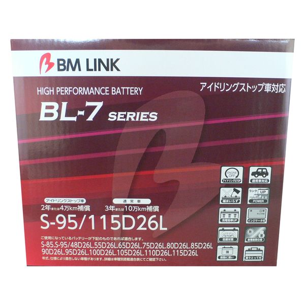 BMLINK（ビーエムリンク） アイドリングストップ車バッテリーBL-7series S-95/115D26L 1個（直送品）