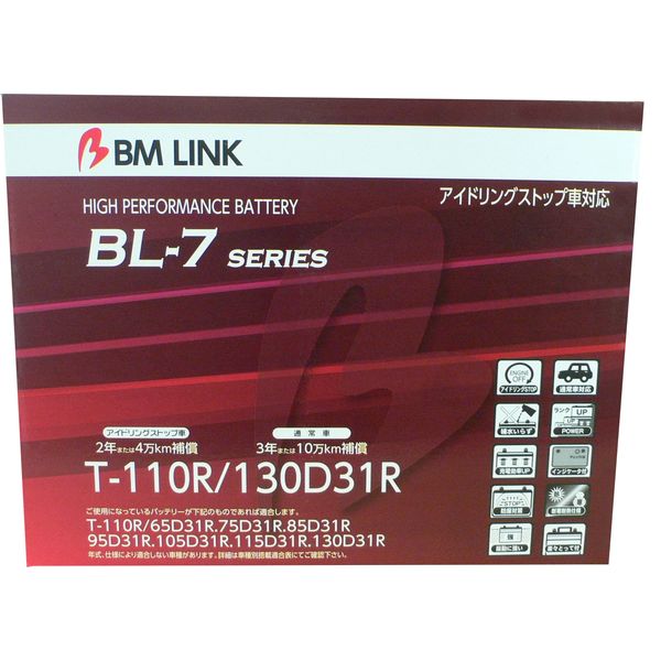 BMLINK（ビーエムリンク） アイドリングストップ車バッテリーBL-7series T-110R/130D31R 1個（直送品）