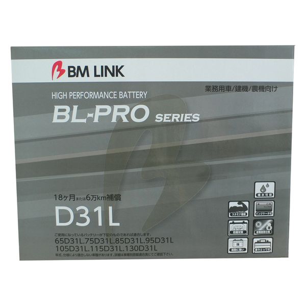 BMLINK（ビーエムリンク） 業務用車/建機/農機車用バッテリー BL-PROseries  D31L 1個（直送品）
