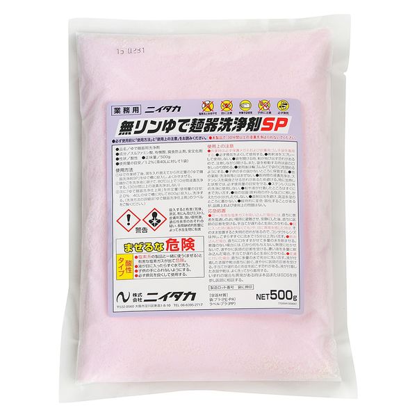 ニイタカ 無リンゆで麺器洗浄剤ＳＰ　５００ｇ 238861 1箱（8袋入）（直送品）