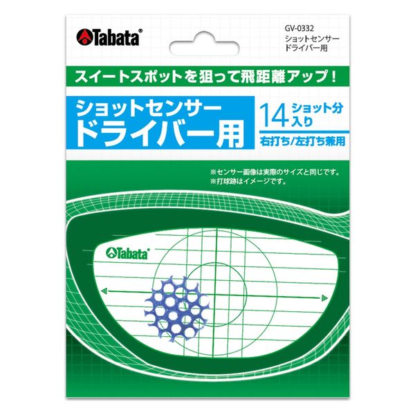 ゴルフ ショット マーカー ゴルフ練習用品 ショットセンサー ラベル