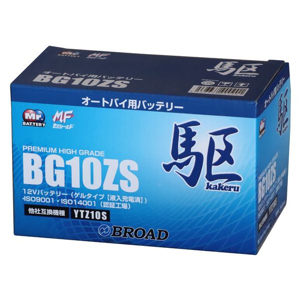 BROAD ブロード BGゲルタイプ バッテリー BG20L-BS - バイク