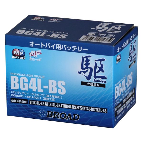 ブロード ブロード 駆 BG4L-BS オートバイ用・ゲルバッテリー BROAD カケル