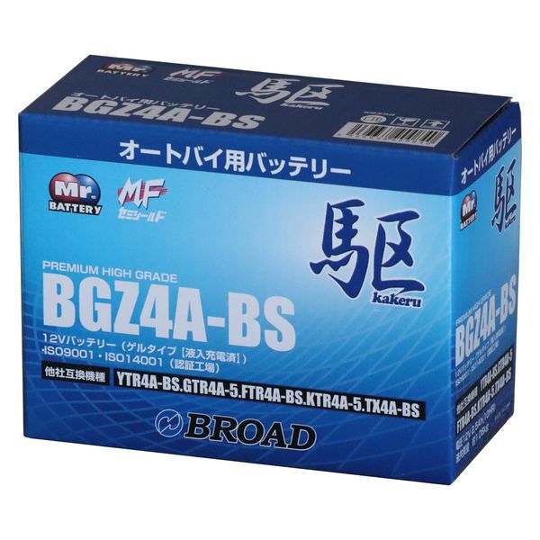 ブロード ブロード 駆 BGZ4A-BS オートバイ用・ゲルバッテリー BROAD カケル