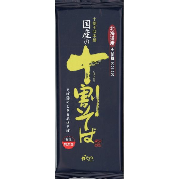 「業務用」山本かじの 山本かじの 国産の十割そば 200g×10個4904657101386 1箱(10個)（直送品）