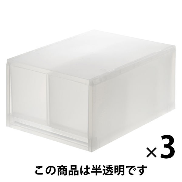 無印良品 ポリプロピレンケース・引出式・深型・引出2個（仕切付） 約幅26×奥行37×高さ17.5cm 1セット（3個） 良品計画 - アスクル