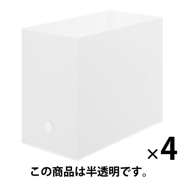 無印良品 ポリプロピレンファイルボックス・スタンダードタイプ・ワイド・A4用 約幅15×奥行32×高さ24cm 4個 良品計画