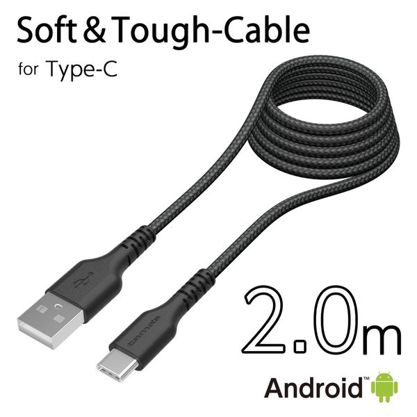 多摩電子工業 Type-C/USBソフトタフケーブル 2m TH269CAT20K 1本（直送