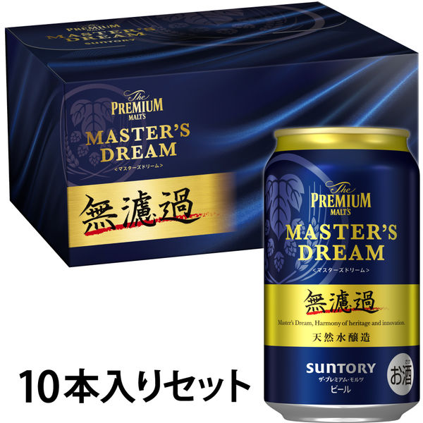 春夏新作 ビール まとめ売り エビス モルツ 無濾過 黒ラベル