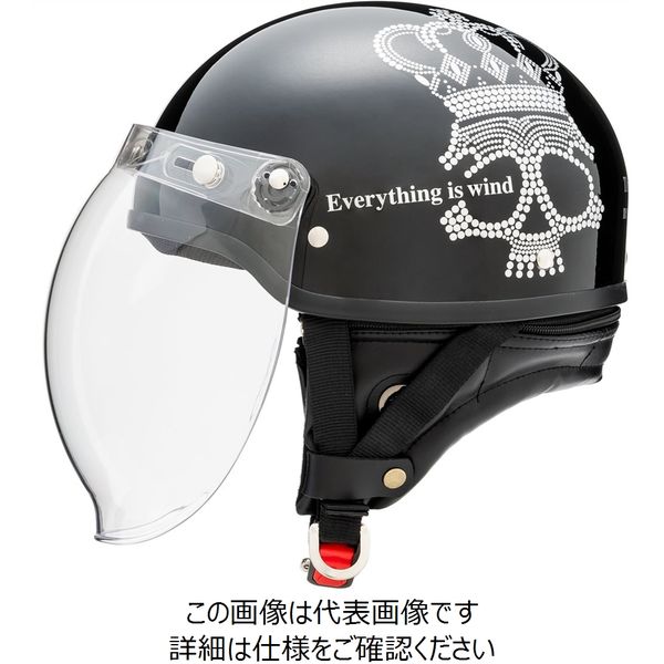 マルシン(Marushin) バイクヘルメット ハーフ MCH2 クラウンスカル ハーフヘルメット グロスブラック フリーサイズ (57ー60cm)（直送品）