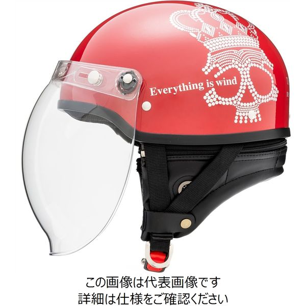 マルシン(Marushin) バイクヘルメット ハーフ MCH2 クラウンスカル ハーフヘルメット グロスブラッドレッド フリーサイズ (57ー60c（直送品）