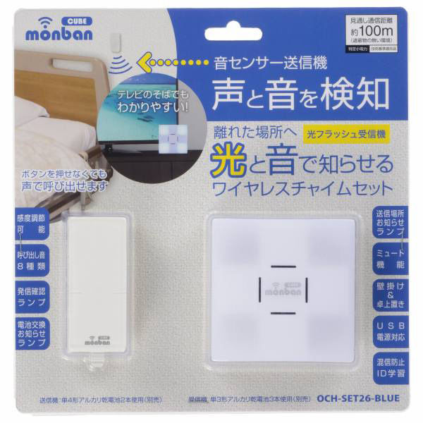 オーム電機 チャイムセットＤＣーＶＯＳ２６ 　08-0526 1個（直送品）