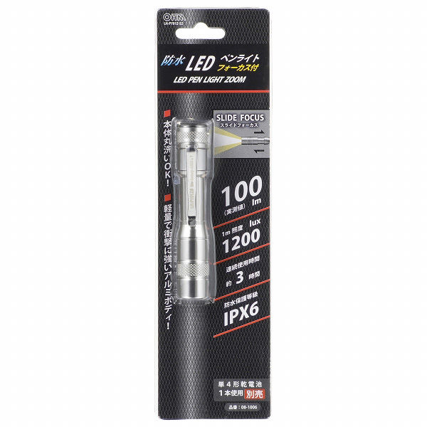 オーム電機 LEDクリップライト CT3Z 08-1008 1個（直送品