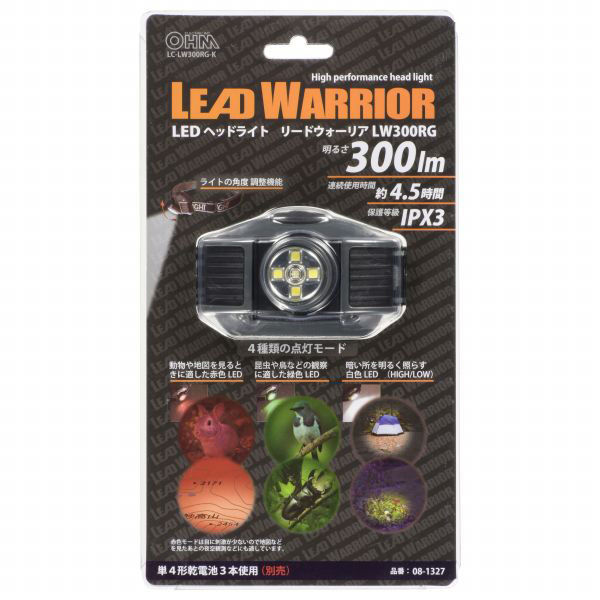 オーム電機 LEDヘッドライト3色 LW300 08-1327 1個（直送品