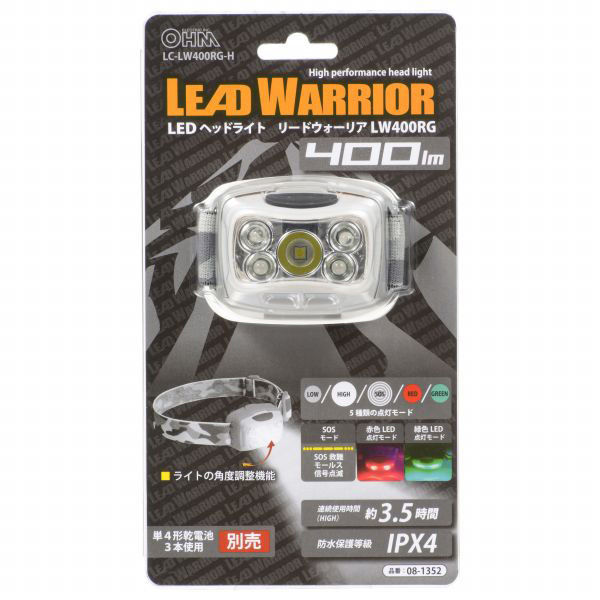 オーム電機 LEDヘッドライト LW400RG 08-1352 1個（直送品