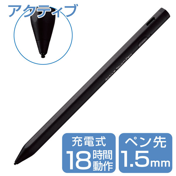 アクティブスタイラスペン  タッチペン 汎用 充電式 磁気吸着 USB-C ブラック P-TPACST03BK エレコム 1個