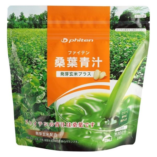 週末数量限定 』ファイテン 桑葉青汁玄米徳用 230g✖️2袋