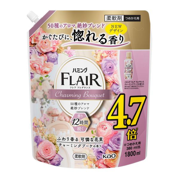 ハミングフレアフレグランス チャーミングブーケ スパウトパウチ