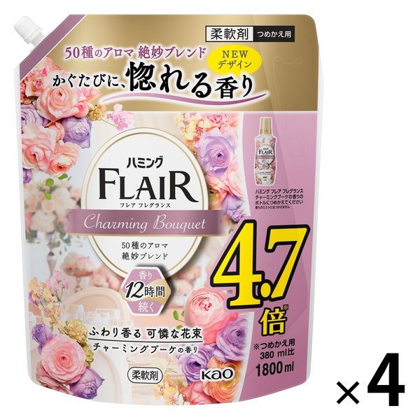 豪奢な フレアフレグランス ハミング チャーミングブーケ 超 詰め替え 洗濯洗剤