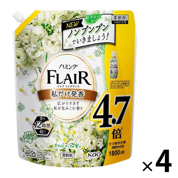 ハミング フレアフレグランス ホワイトブーケ 詰め替え 超特大