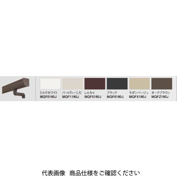パナソニック 軒とい ミルクホワイト MQF0180J 1セット(2本