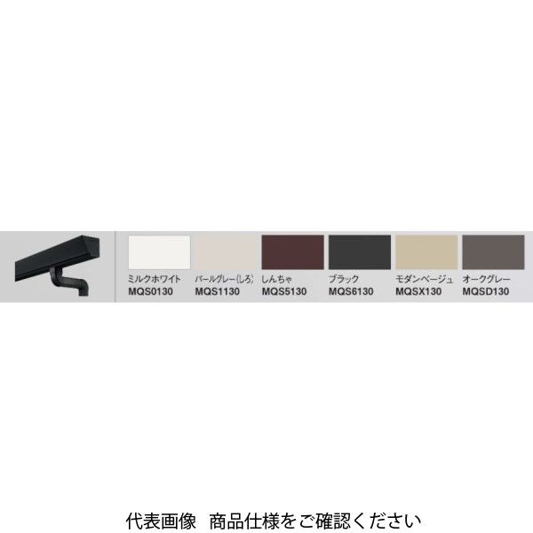 パナソニック 軒とい 新茶 MQS5130 1セット(2本)（直送品
