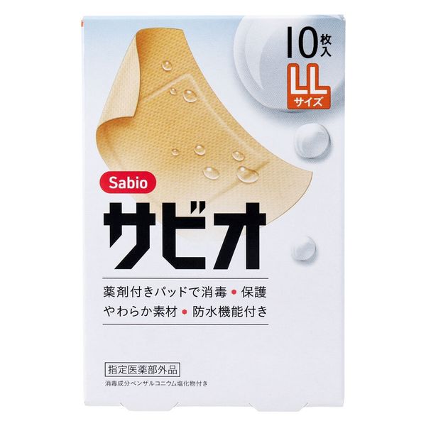 阿蘇製薬 サビオ 救急絆創膏 LLサイズ 10枚入 4970883013250 1箱(10枚