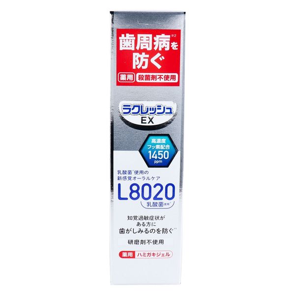 ジェクス ラクレッシュEX 薬用ハミガキジェル L8020乳酸菌 アップル