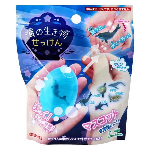 サンタン 発掘！海の生き物せっけん マリンの香り 60g 601-8495-1 1個入×12セット（直送品）