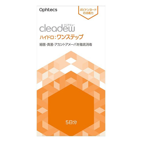 クリアデュー ハイドロ ワンステップ 28日分 360ml × 6本<br