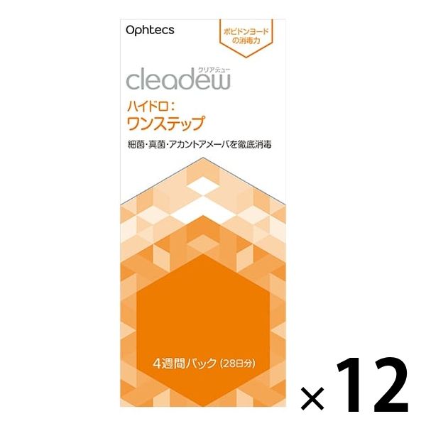 クリアデューハイドロワンステップ４週間分２箱 - コンタクトレンズ