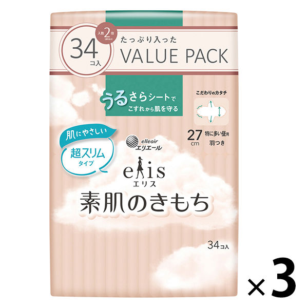 大容量 エリス 素肌のきもち 超スリム 羽つき 特に多い昼用 27cm 1セット（34枚×3個）新・うるさらシート 大王製紙 生理用品