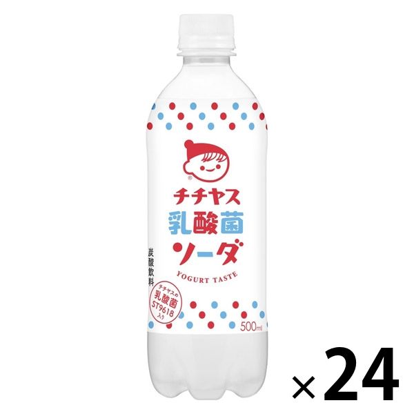 伊藤園 チチヤス 乳酸菌ソーダ 500ml 1箱（24本入）