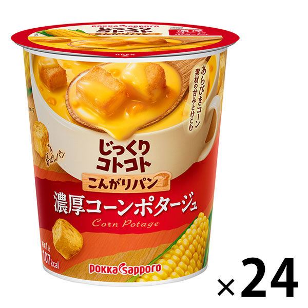 かりっとコーン カリカリコーン チーズ 65g | セブンプレミアム公式