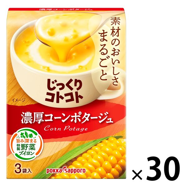 ポッカサッポロじっくりコトコト - その他