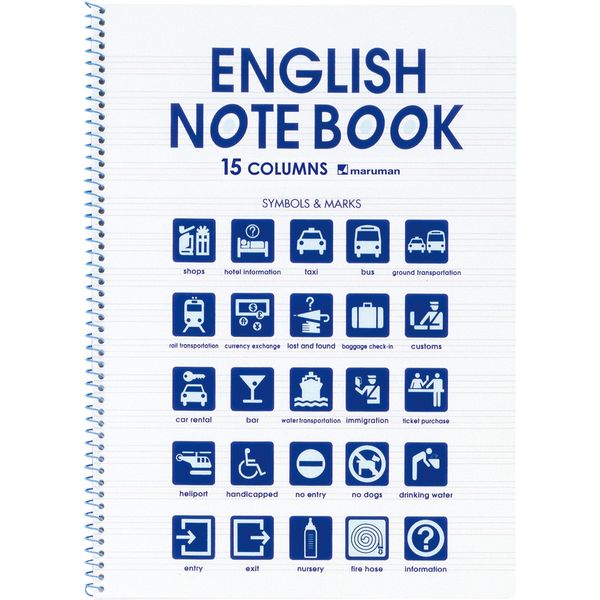 マルマン イングリッシュノートブック B5 英習字罫 15段　ブルー N515A-02 1セット（5冊）（直送品）