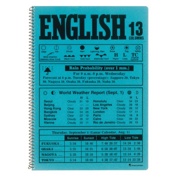 マルマン イングリッシュノートブック B5 英習字罫 13段　グリーン N524A-03 1セット（5冊）（直送品）