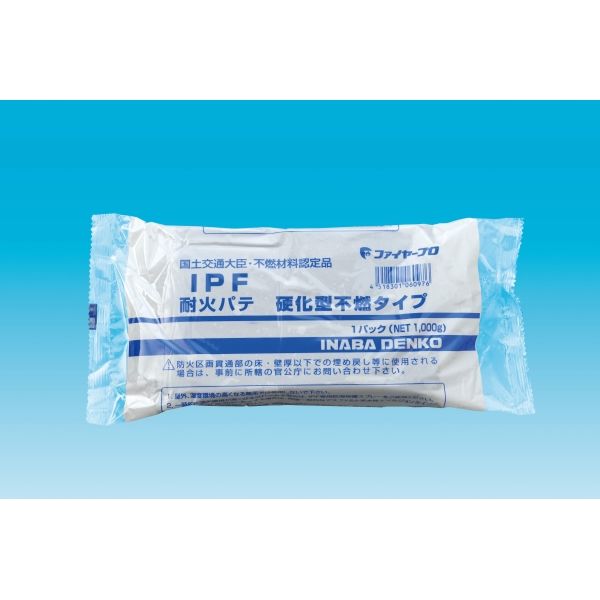 因幡電機産業 耐火パテ 硬化型不燃タイプ IPF 1セット(4個)（直送品