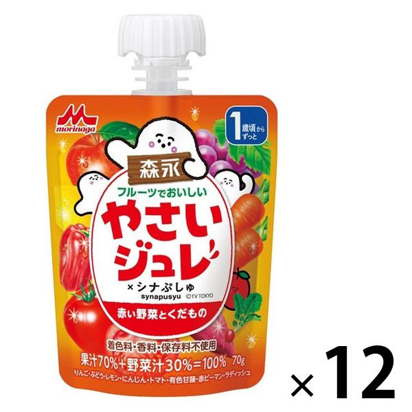【1歳頃から】森永 フルーツでおいしいやさいジュレ 赤い野菜とくだもの 70g 1セット（12個）