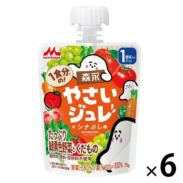 1食分の！やさいジュレたっぷり緑黄野菜70g 1セット（6個） 森永乳業 - アスクル