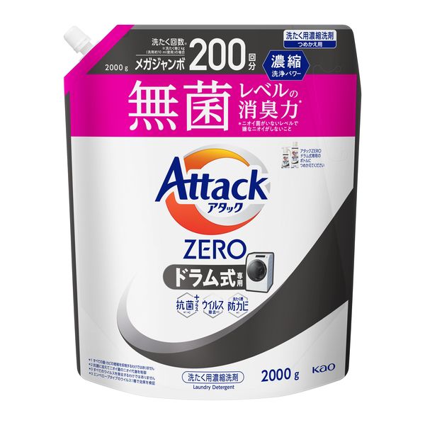アタックゼロ（Attack ZERO） ドラム式専用 詰め替え メガジャンボ 2000g 1個 衣料用洗剤 花王