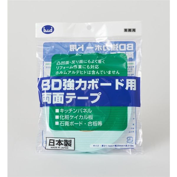 キッチンパネル用両面テープ 未使用品40巻き