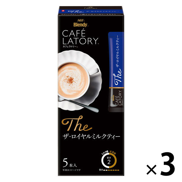 ブレンディスティック、カフェラトリー 詰め合わせ15種類30本 - コーヒー