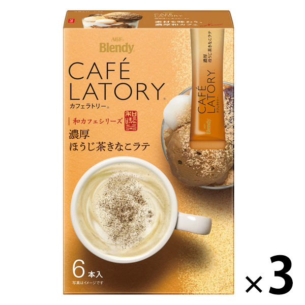 カフェラトリー 濃厚ほうじ茶きなこラテ 5本 - コーヒー