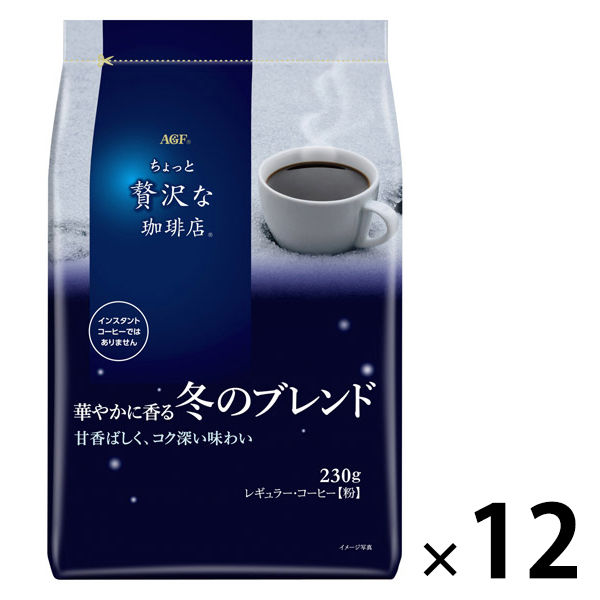 味の素AGF ちょっと贅沢な珈琲店 レギュラー・コーヒー モカ・ブレンド 1袋（240g）
