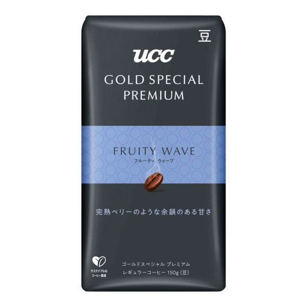 【コーヒー豆】UCC GOLD SPECIAL PREMIUM 炒り豆 フルーティウェーブ 1袋（150g）