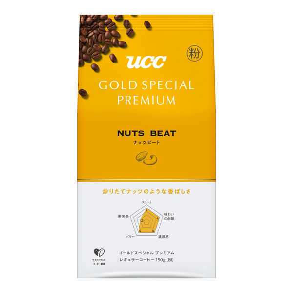 コーヒー粉】UCC GOLD SPECIAL PREMIUM ナッツビート 1袋（150g